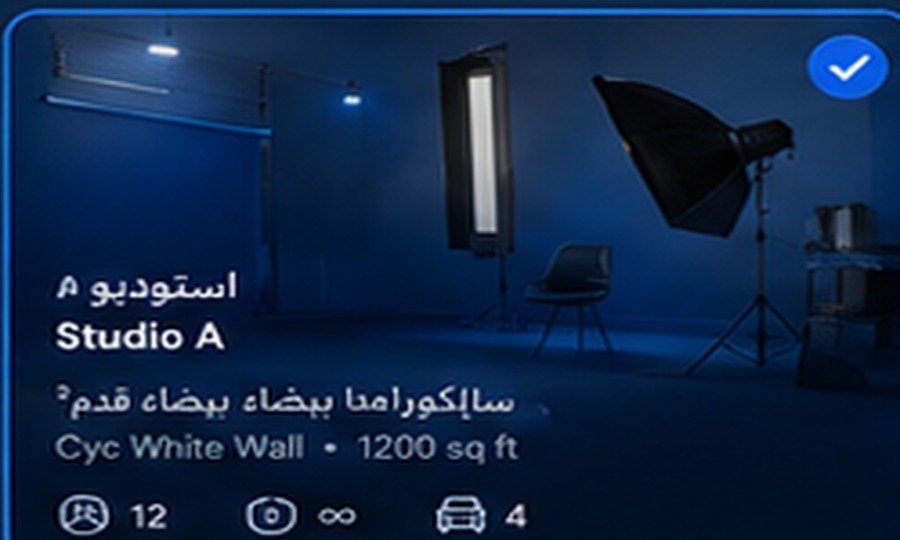 Educational content studio